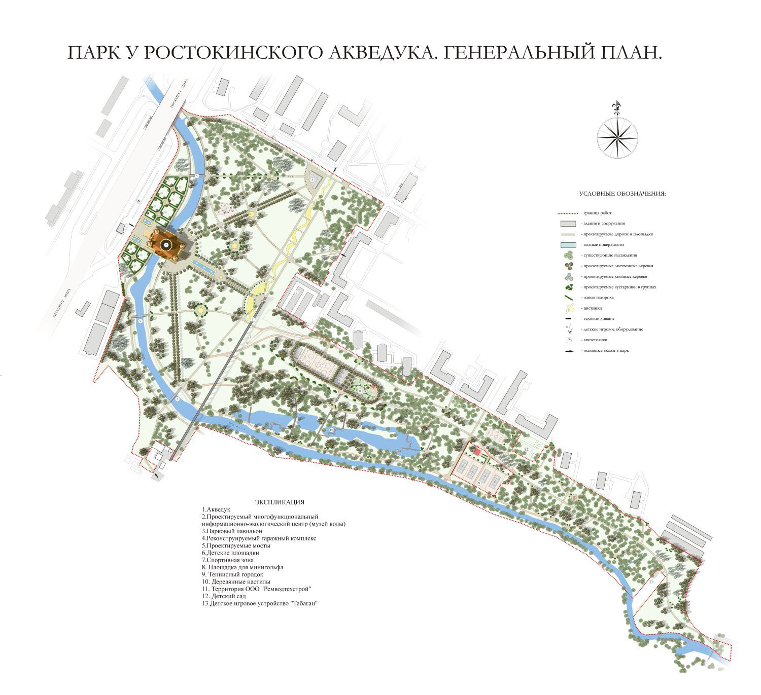 Парк Яуза